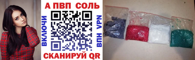 Магазин наркотиков Сальск OMG ссылка  Марихуана  АМФ  КЕТАМИН  ГАШИШ  Меф  Alpha PVP  Кокаин 