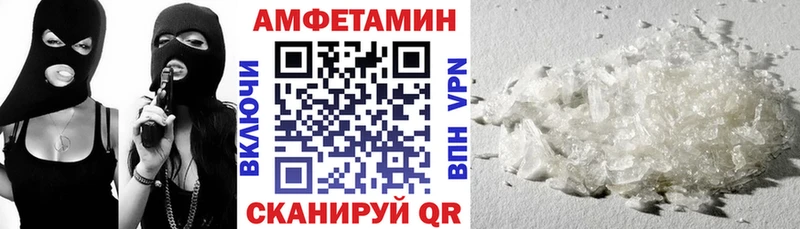 Amphetamine Розовый  наркота  Сальск 
