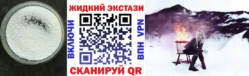БУТИРАТ BDO  Сальск 