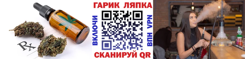 Печенье с ТГК марихуана  где продают   Сальск 