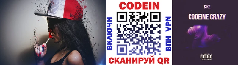 blacksprut   Сальск  Codein Purple Drank 