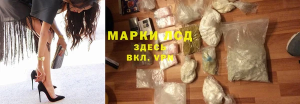 кокаин VHQ Арсеньев