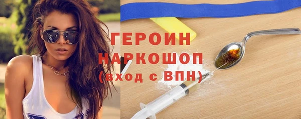 кокаин VHQ Арсеньев