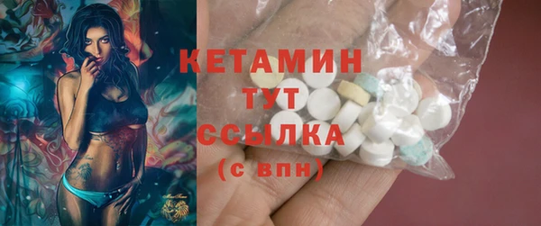 кокаин VHQ Арсеньев