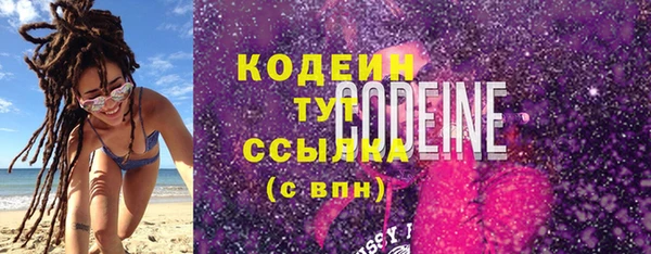 spice Армянск