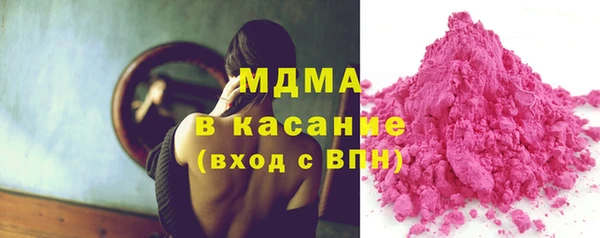 кокаин VHQ Арсеньев