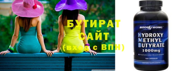 spice Армянск