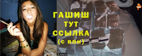 spice Армянск