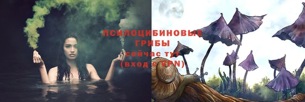 кокаин VHQ Арсеньев