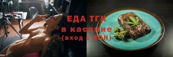 кокаин VHQ Арсеньев