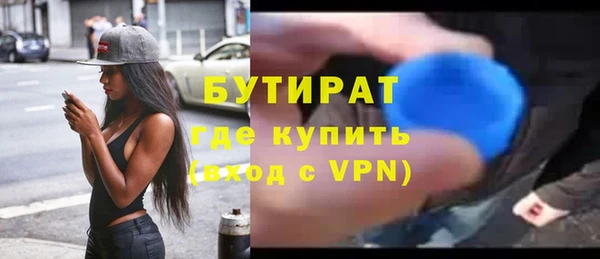 таблы Нефтегорск