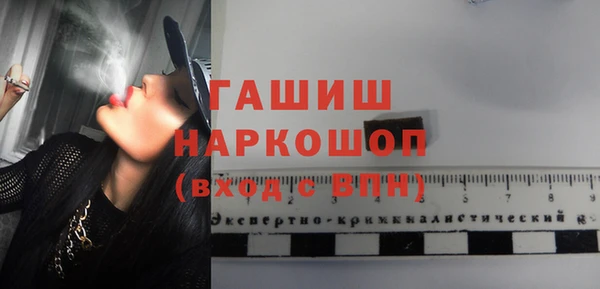 кокаин VHQ Арсеньев