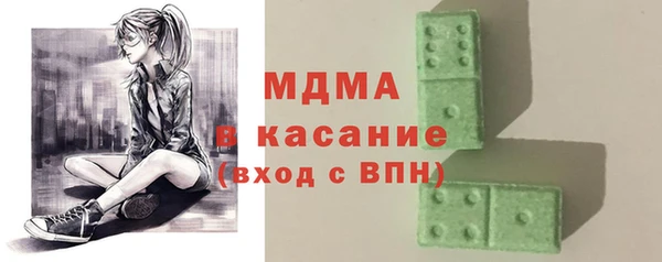 кокаин VHQ Арсеньев