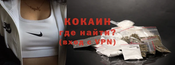 кокаин VHQ Арсеньев