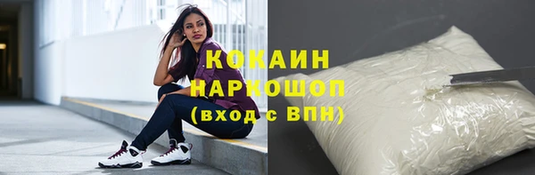 spice Армянск