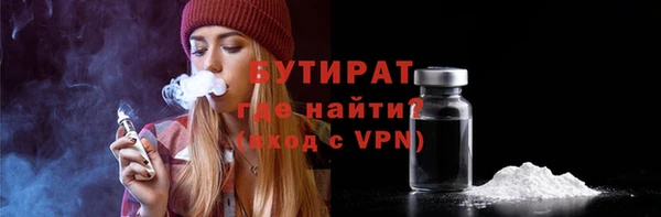 кокаин VHQ Арсеньев