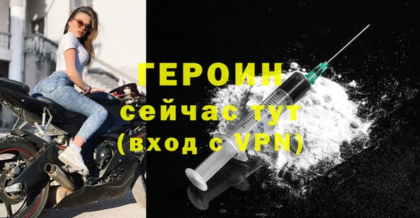 мефедрон мука Новокубанск