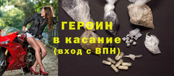 кокаин VHQ Арсеньев