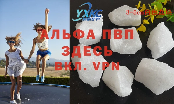 spice Армянск