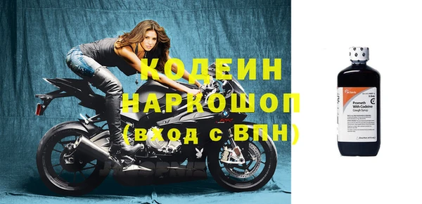 героин Новозыбков