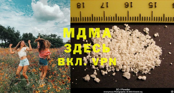 mdma Аркадак