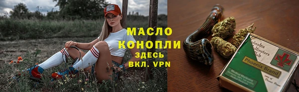 кокаин VHQ Арсеньев