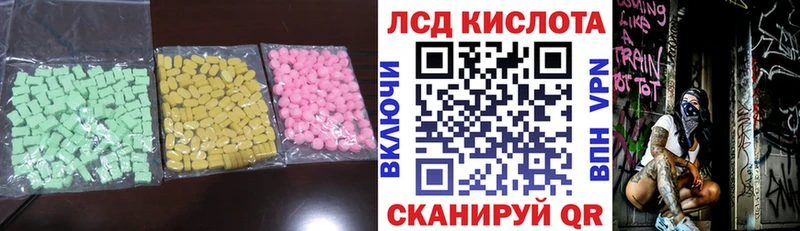 где купить наркоту  Сальск  ЛСД экстази ecstasy 