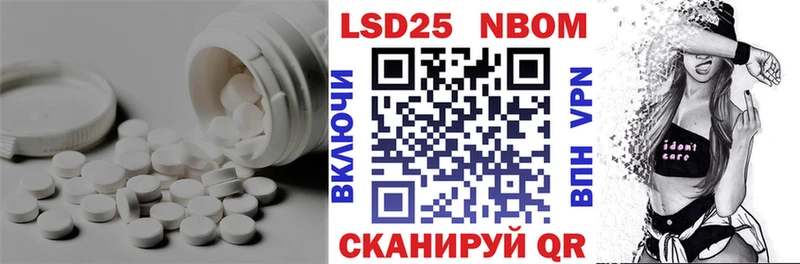 Лсд 25 экстази ecstasy Сальск