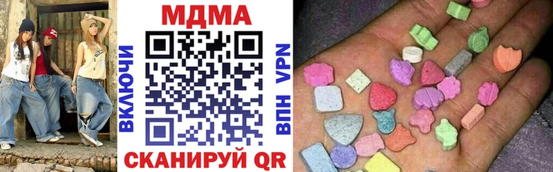 МДМА кристаллы  Сальск 