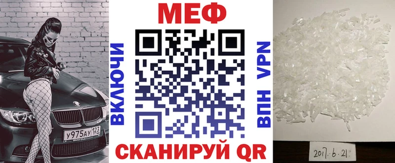хочу наркоту  OMG tor  МЯУ-МЯУ mephedrone  Сальск 