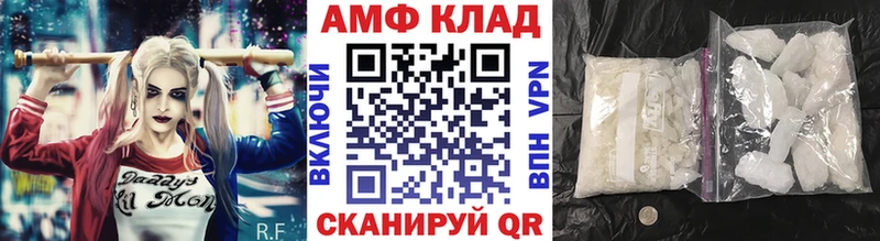 MEGA ссылки  Сальск  Метамфетамин винт 