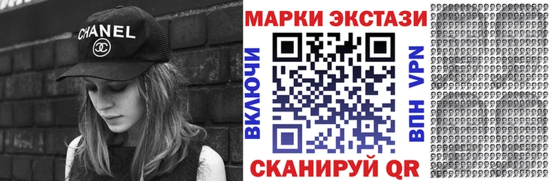 Марки NBOMe 1,5мг  маркетплейс состав  Сальск 