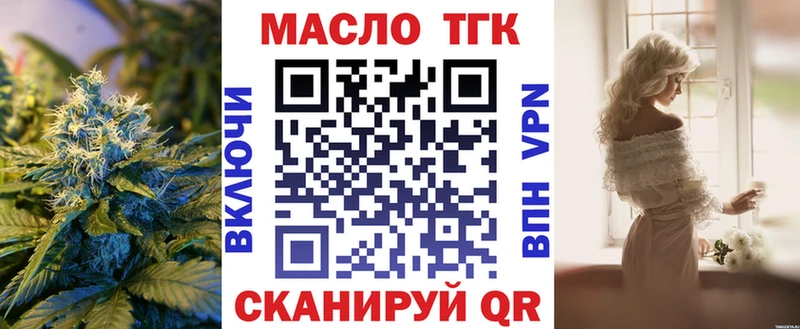 ТГК Wax Сальск